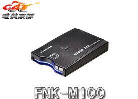 FURUNOフルノFNK-M100 GPS付き発話型ETC2.0車載器(一般用)新セキュリティ規格対応/3年保証