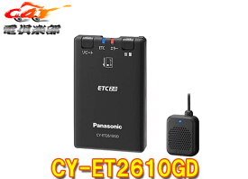 楽天市場 Etc セットアップ込の通販