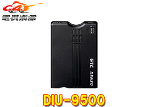 y񏤕izDENSOf\[DIU-9500VZLeB/ēΉAei^ETCԍڊ(DIU-9401p@)