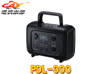 楽天市場】セルスター ポータブル電源 pd−650の通販