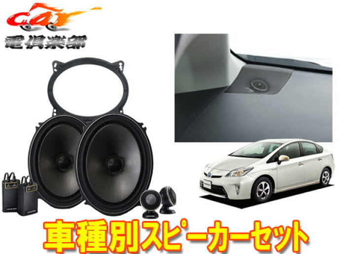楽天市場】【取寄商品】アルパイン7×10インチセパレートスピーカーX 
