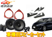 楽天市場】エスティマ（スピーカー｜カーオーディオ）：カーナビ・カー 