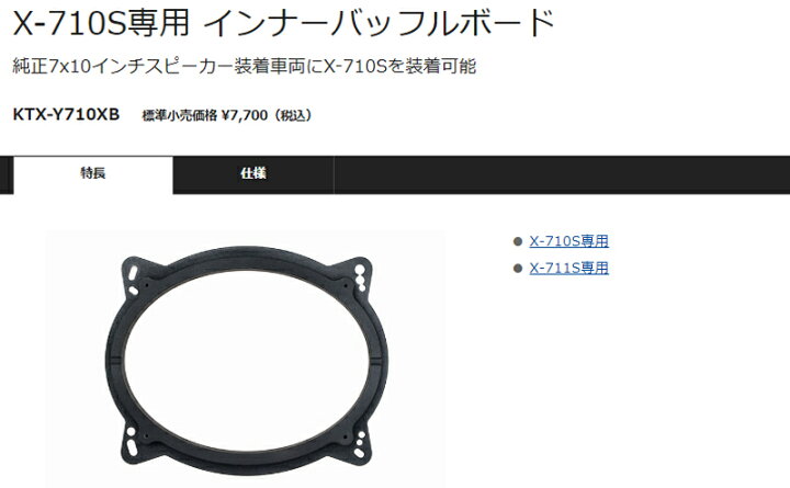 楽天市場】【取寄商品】アルパイン7×10インチセパレートスピーカーX 