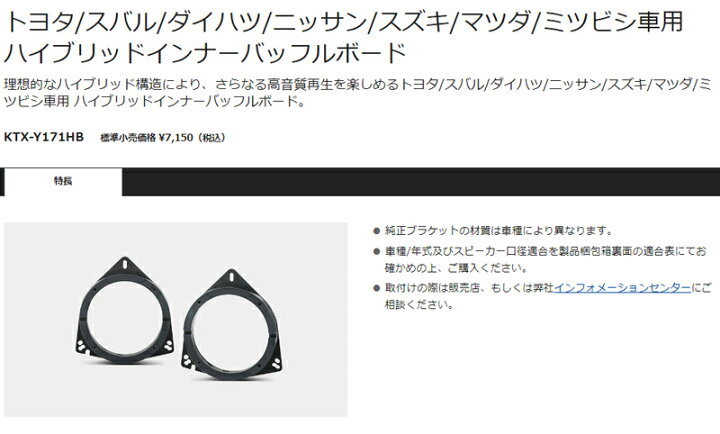 楽天市場】【取寄商品】アルパイン17cmセパレートスピーカーX-171S+T32 
