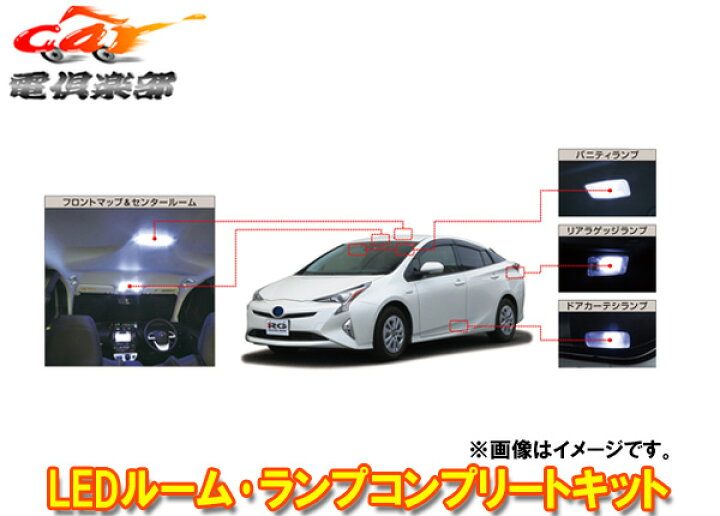 楽天市場】【取寄商品】RGレーシングギア50系プリウス(PHV含む,H27/12 
