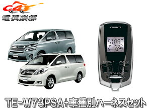 y񏤕izyXyAL[tsvzJ[CgTE-W73PSA+TE154At@[h/Ft@CA(20n)pGWX^[^[+n[lXZbg