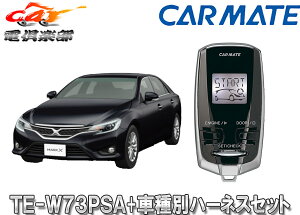 y񏤕izyXyAL[tsvzJ[CgTE-W73PSA+TE155}[NX(H21/10`H28/11)pGWX^[^[+n[lXZbg