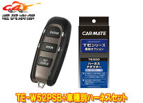 楽天市場】ekワゴン（リモコンエンジンスターター｜アクセサリー）：車  