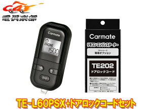y񏤕izJ[CgTE-L60PSXm[g/I[(E13n)pGWX^[^[+hAbNR[hTE202Zbg