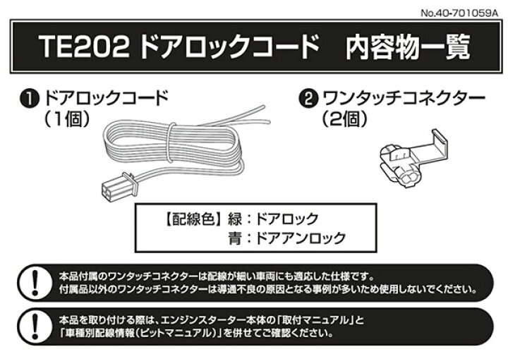 楽天市場】【取寄商品】カーメイトTE-L60PSXノア/ヴォクシー(90系の 