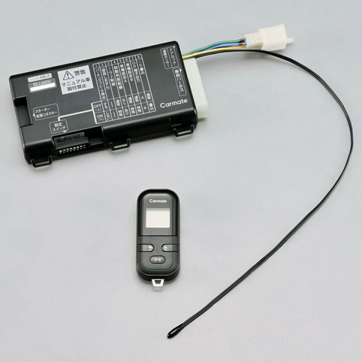 楽天市場】【取寄商品】カーメイトTE-L6000+TE105アクアNHP10系(H23.12 