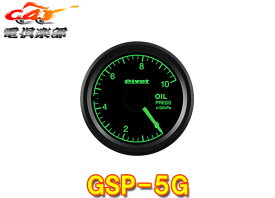 【取寄商品】PivotピボットGSP-5G油圧計(緑照明)52mmサイズ追加メーターGT GAUGE-52
