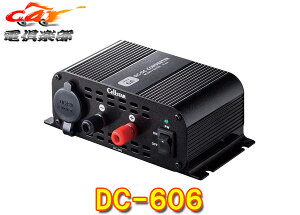 y񏤕izZX^[DC/DCRo[^[DC-606i5Aő6Ao24V12Vϊ2no͒[q