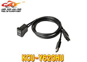 �y��񏤕i�zALPINE�A���p�C��KCU-Y620HU�g���^�ԗp�r���g�C��USB/HDMI�ڑ����j�b�g(2020�N�ȍ~�A���p�C�����J�[�i�rNX�V���[�Y��p)