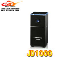 COMTECコムテックJD1000車載用低濃度オゾン発生器ウイルス・菌・臭いを除菌・消臭