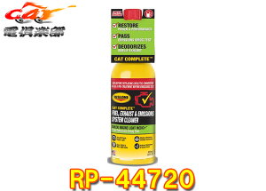 y񏤕izRISLONE(X[)K\G}N[i[[CATRv[g:RP-44720]RYN[i[425ml