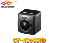 楽天市場】cy-rc500hd（バックカメラ｜カーナビ・カーエレクトロニクス 
