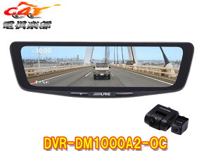 �y��񏤕i�z�A���p�C��DVR-DM1000A2-OC�h���C�u���R�[�_�[����10�^�f�W�^���~���[(�ԊO�p���A�J�������f��)���ʓr�Ԏ��p��t�L�b�g�K�v