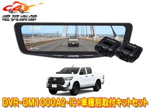 �y��񏤕i�z�A���p�C��DVR-DM1000A2-IC+KTX-M01-HL-125�h�����R����10�^�f�W�^���~���[+�n�C���b�N�X125�n(R2/8�`R5/9)�p��t�L�b�g�Z�b�g