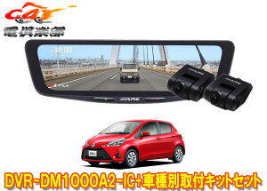 �y��񏤕i�z�A���p�C��DVR-DM1000A2-IC+KTX-M01-VI-130�h���C�u���R�[�_�[����10�^�f�W�^���~���[+���B�b�c(130�n)�p��t�L�b�g�Z�b�g