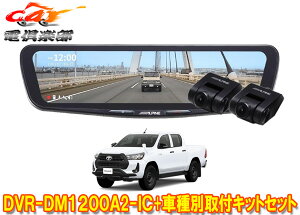 �y��񏤕i�z�A���p�C��DVR-DM1200A2-IC+KTX-M01-HL-125�h�����R����12�^�f�W�^���~���[+�n�C���b�N�X125�n(R2/8�`)�p��t�L�b�g�Z�b�g