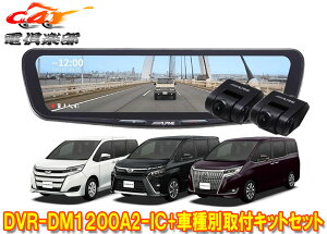 �y��񏤕i�z�A���p�C��DVR-DM1200A2-IC+KTX-M01-NVE-80�h�����R����12�^�f�W�^���~���[+�m�A/���H�N�V�[/�G�X�N�@�C�A(80�n)�p�L�b�gSET