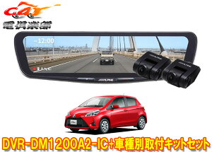 �y��񏤕i�z�A���p�C��DVR-DM1200A2-IC+KTX-M01-VI-130�h���C�u���R�[�_�[����12�^�f�W�^���~���[+���B�b�c(130�n)�p��t�L�b�g�Z�b�g