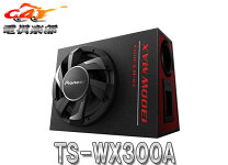 楽天市場】TS-WX300TAの通販