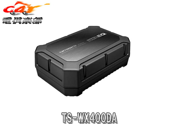 楽天市場】【取寄商品】carrozzeriaカロッツェリアTS-WX400DA密閉型 