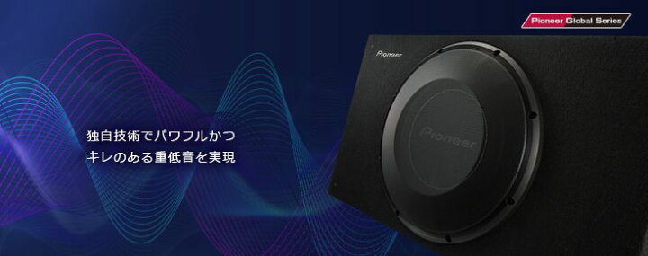 楽天市場】carrozzeriaカロッツェリアTS-WX2530ダウンファイヤリング 