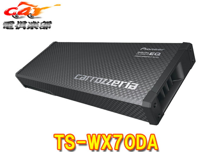 楽天市場】【取寄商品】カロッツェリアTS-WX70DAリモコン付属16cm×2 
