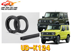 y񏤕izJbcFAUD-K124Wj[/VG/m}h(JB64W/JB74W/JC74W)pJ[Xs[J[tLbg16cmXs[J[Ή