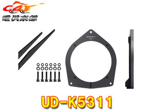 y񏤕izcarrozzeriaJbcFAUD-K5311ynCG[XpzCi[obtX^_[hpbP[W