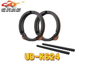 y񏤕izcarrozzeriaJbcFAUD-K624Ci[obtvtFbVipbP[Wyz_/OH/Yԗpz