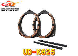 y񏤕izcarrozzeriaJbcFAUD-K625Ci[obtvtFbVipbP[WyXoԗpz