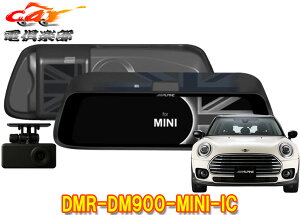 �y��񏤕i�z�A���p�C��MINI(����ETC�����~���[�t��)��p9�^�f�W�^���~���[DMR-DM900-MINI-IC(�ԓ��p���A�J�������f��)