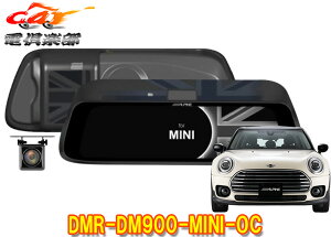 �y��񏤕i�z�A���p�C��MINI(����ETC�����~���[�t��)��p9�^�f�W�^���~���[DMR-DM900-MINI-IC(�ԊO�p���A�J�������f��)
