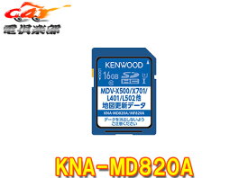 楽天市場 Mdv X500 地図更新の通販