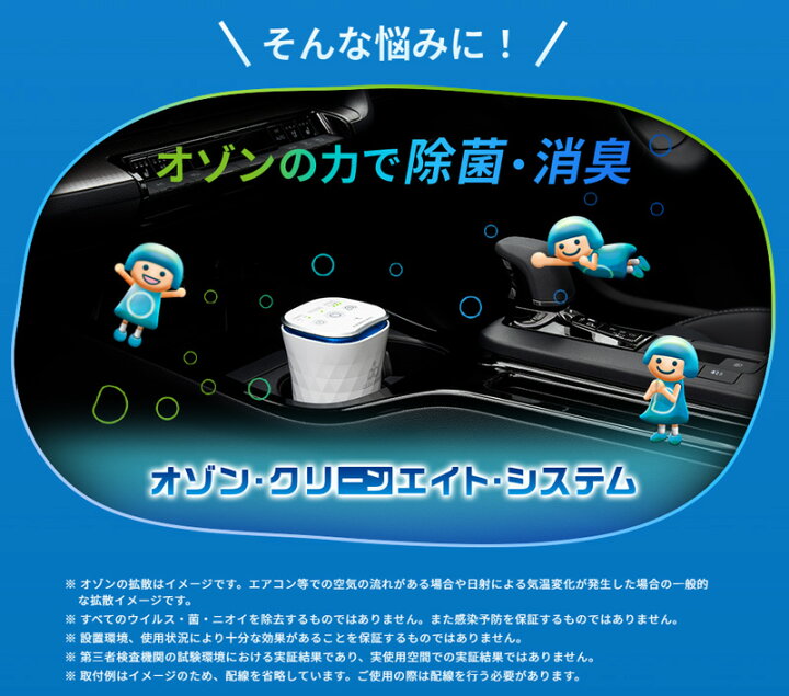 楽天市場】【取寄商品】COMTECコムテックJD2000WH(ホワイト)除菌・消臭 