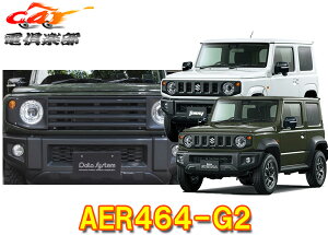y󒍐Yzy@llzf[^VXeAER464-G2Wj[(JB64W)/Wj[VG(JB74W)ptgO(FRP/h)
