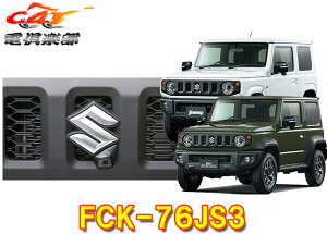 y󒍐Yzf[^VXeFCK-76JS3Wj[(JB64W)/Wj[VG(JB74W)pGutgJLbg(h)