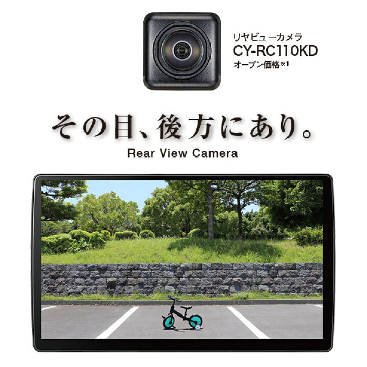 楽天市場】【取寄商品】パナソニックCY-RC110KD汎用RCA接続HDR対応 