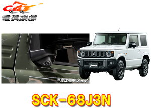 y󒍐Yzf[^VXeSCK-68J3NWj[(JB64W)pTChJLbg