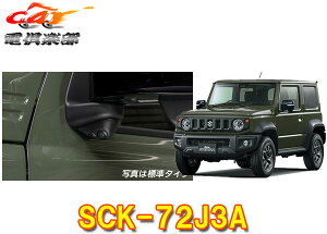 y󒍐Yzf[^VXeSCK-72J3AWj[VG(JB74W)/Wj[m}h(JC74W)pLEDTChJLbg