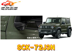 y󒍐Yzf[^VXeSCK-72J3NWj[VG(JB74W)/Wj[m}h(JC74W)pTChJLbg