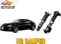 楽天市場】86（ブランドレーシングギア）（車高調整キット  