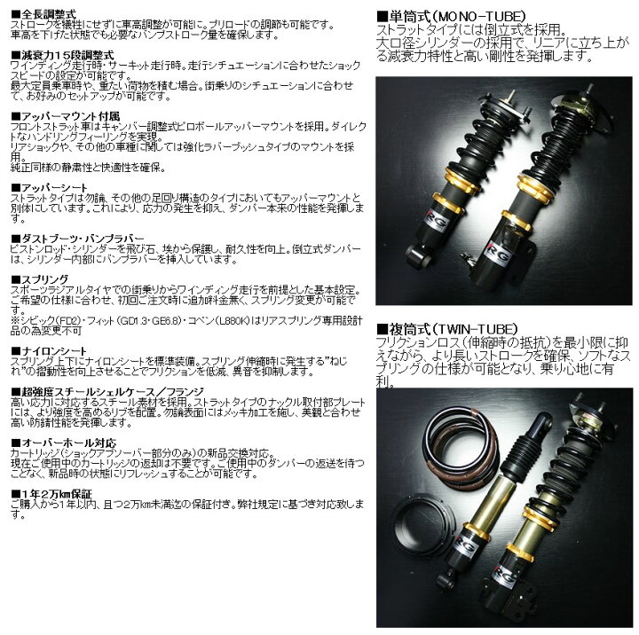 楽天市場】【受注生産】【送料無料(一部地域除く)】RGレーシングギアHS 