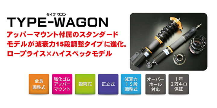 楽天市場】【取寄商品】【送料無料(沖縄除く)】ストリートライドTYPE 