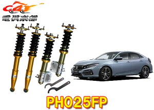 y󒍐Yzy@llzRG-yʍxA~fލ̗pZX_p[FC1/FK7nVrbN(H29.9`R3.6)͒ԍPH025FP