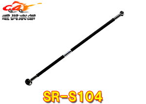 y񏤕izSTREET RIDEXg[gChebhDA64WnGuBSpSR-S104